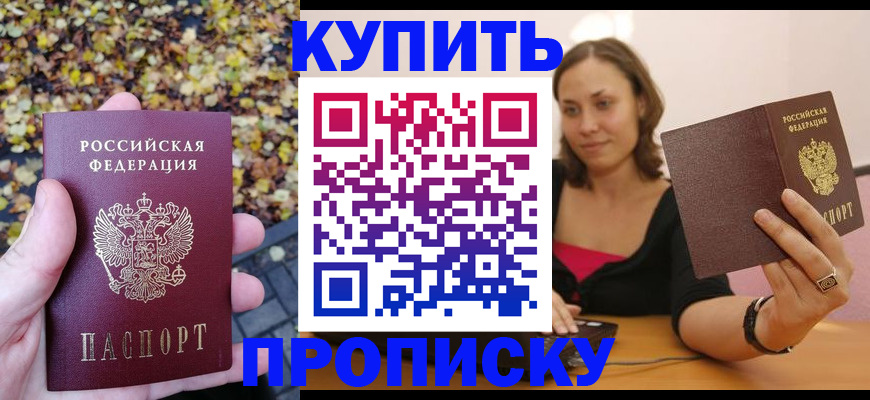 регистрация для дет. сада в Дубовке