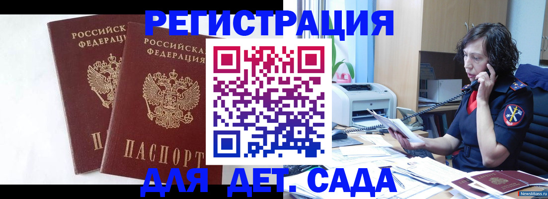 временная регистрация поиск в Дубовке